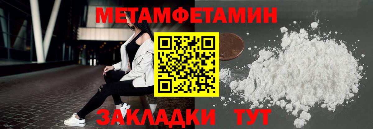Маркс  Амфетамин 98%  АМФ  Вход с VPN 