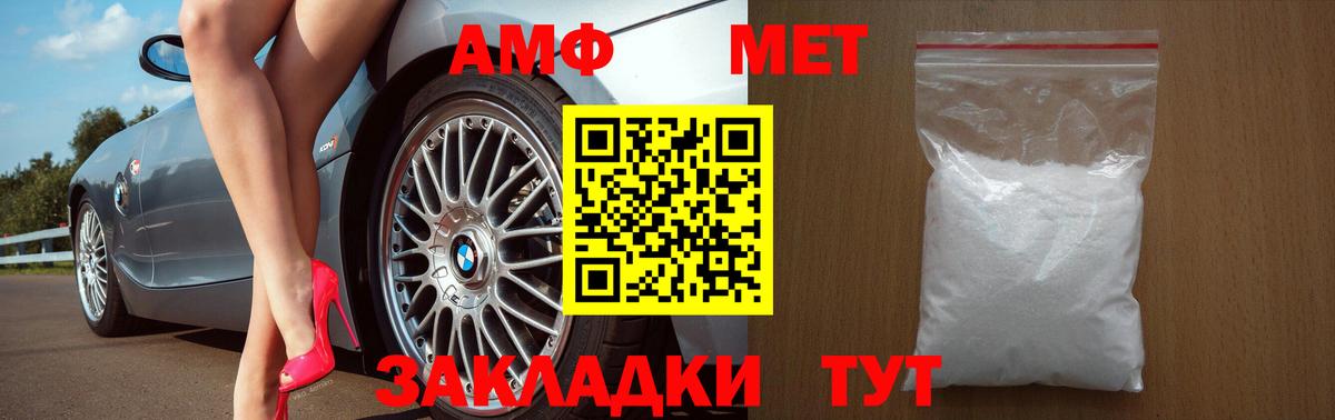 Amphetamine VHQ Маркс