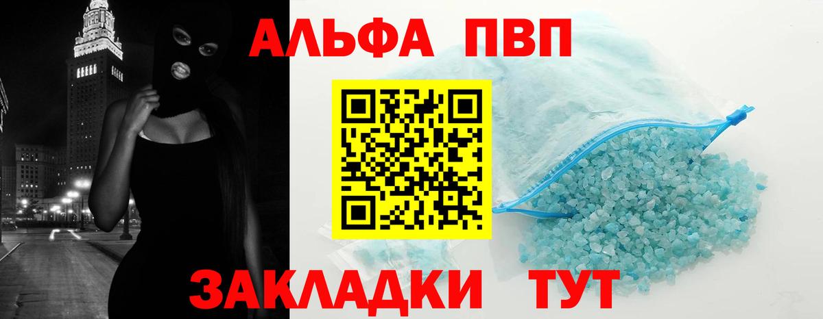 А ПВП мука Маркс
