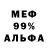 Амфетамин Premium Komon Komon