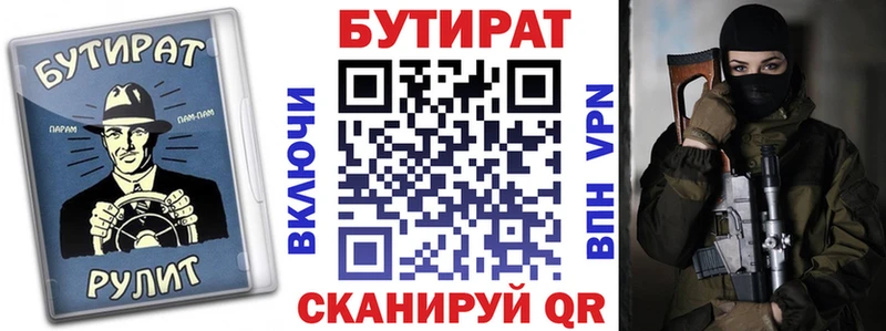 наркотики  Маркс  БУТИРАТ оксана 