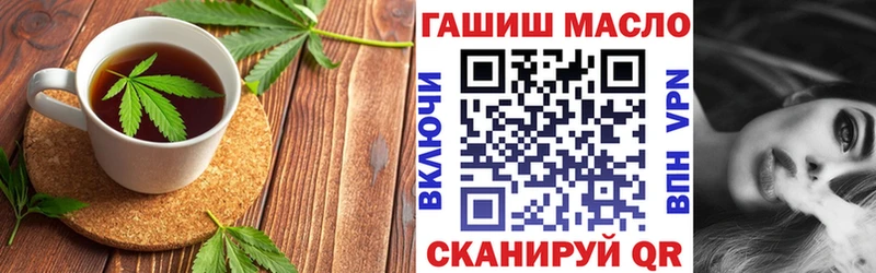 Печенье с ТГК марихуана Маркс