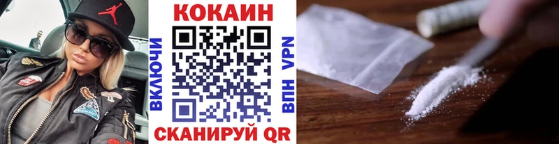 Кокаин FishScale Маркс