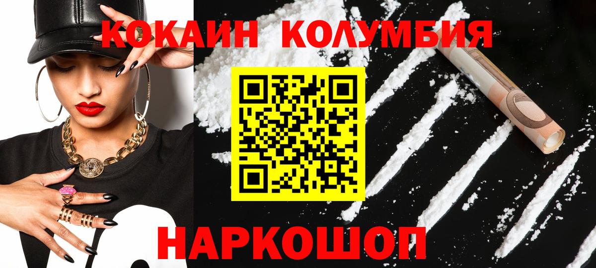COCAIN Боливия Маркс