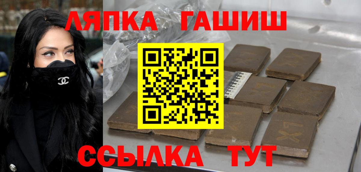 Гашиш ice o lator Маркс