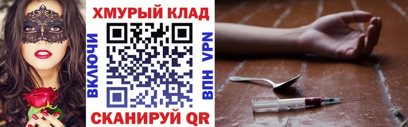 Героин VHQ  хочу   Маркс 