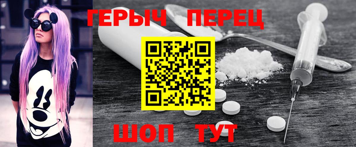 Маркс  Героин хмурый  Вход с VPN 