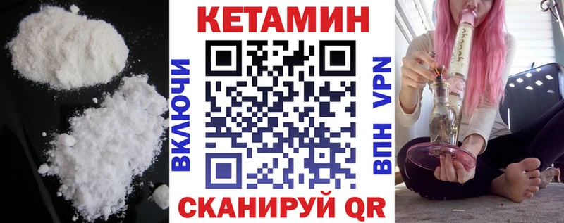 КЕТАМИН ketamine  Маркс 