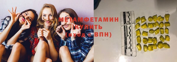 бутират Магадан