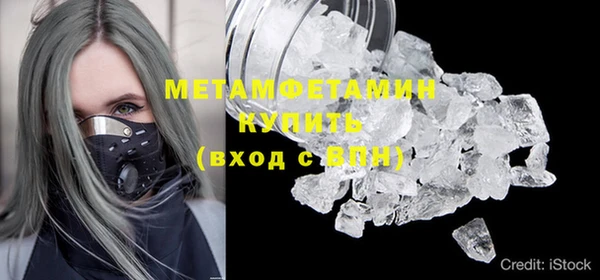 хмурый Магас