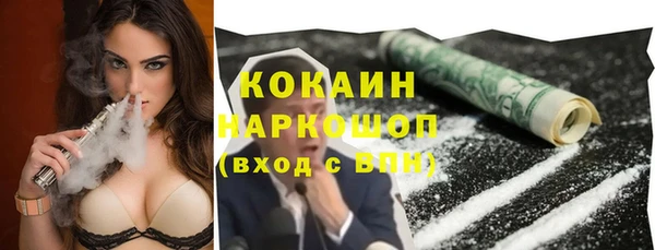 винт Медногорск