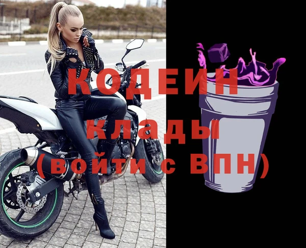 бутират Магадан