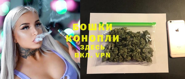 бутират Магадан