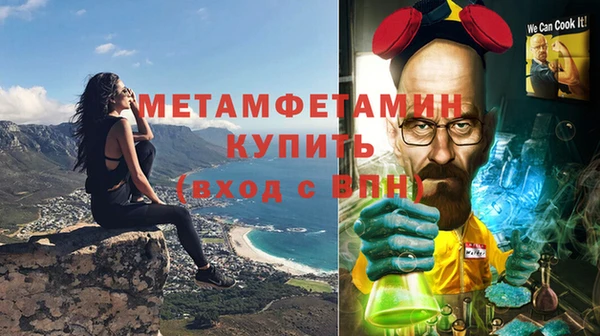 хмурый Магас
