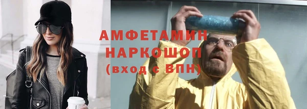 бутират Магадан