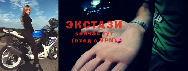 бутират Магадан