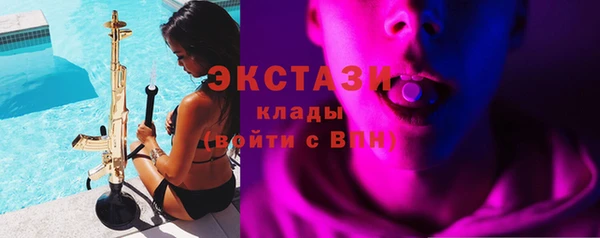 марки lsd Майский