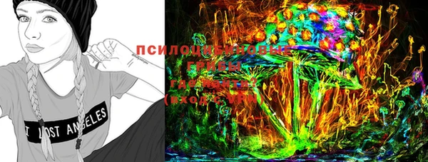 бутират Магадан