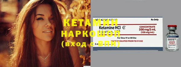 бутират Магадан