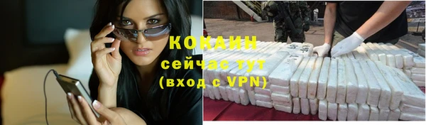 бутират Магадан