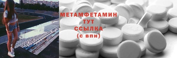 бутират Магадан