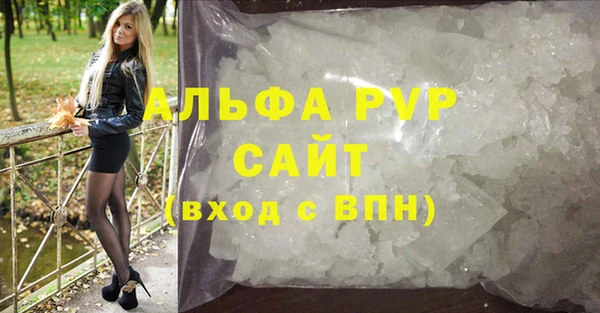 бутират Магадан