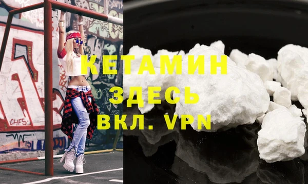 хмурый Магас
