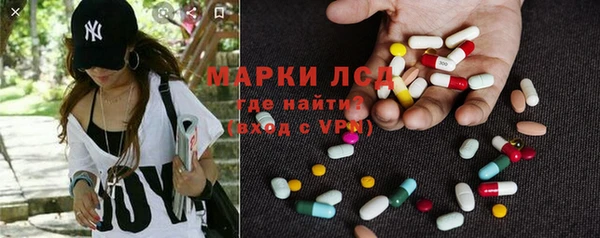 марки lsd Майский