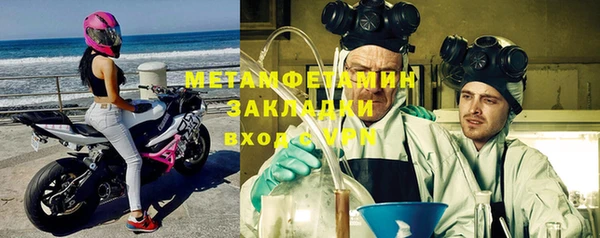 винт Медвежьегорск