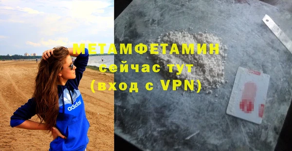 прущая мука Мегион