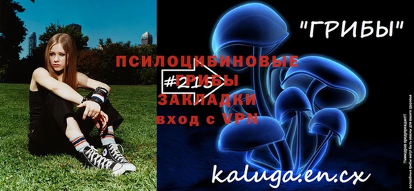 бутират Магадан