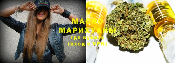 бутират Магадан
