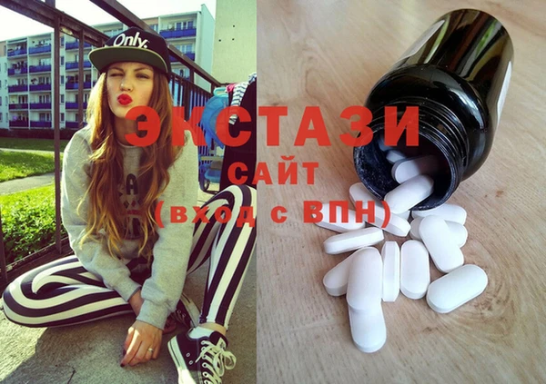 бутират Магадан