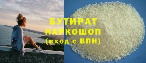 винт Медвежьегорск