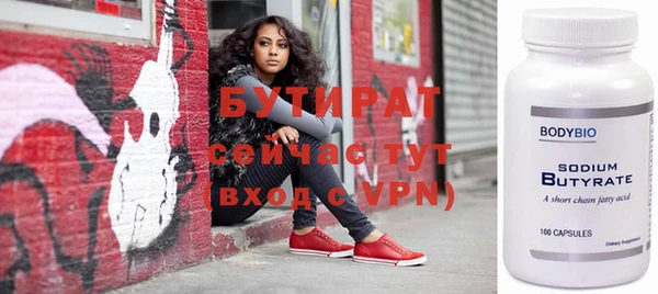 прущая мука Мегион