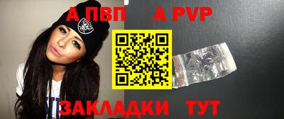 индика Пенза