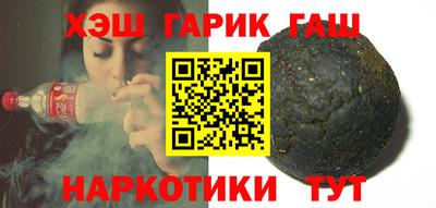индика Пенза