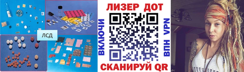 ЛСД экстази кислота  Маркс 