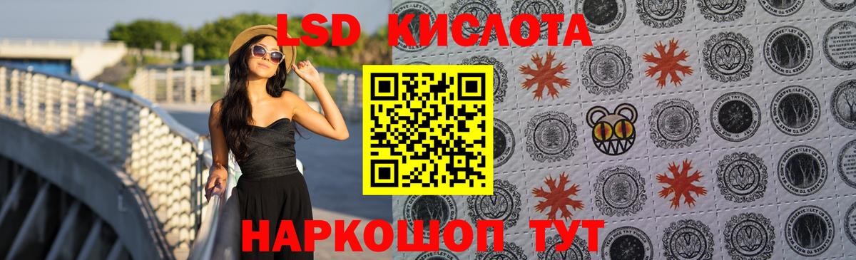 LSD-25 экстази кислота Маркс