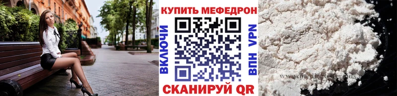 наркошоп  hydra зеркало  Мефедрон VHQ  Маркс 