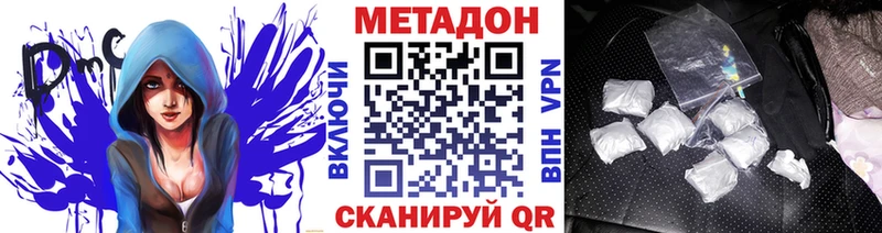 мориарти официальный сайт  Маркс  МЕТАДОН methadone  купить наркотики цена  кракен зеркало 