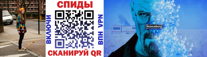 мега   купить наркотик  Маркс  Первитин витя 