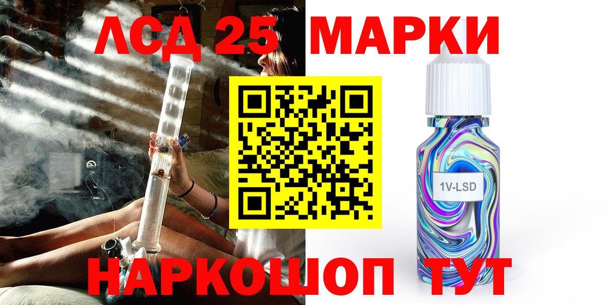 Каннабис  MDMA  Вход с VPN  КОКАИН  А ПВП СОЛЬ   МЕФ   Меф  Маркс  ЭКСТАЗИ  COCAIN  ГАШ 