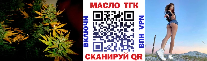 купить наркотик  Маркс  ТГК концентрат 