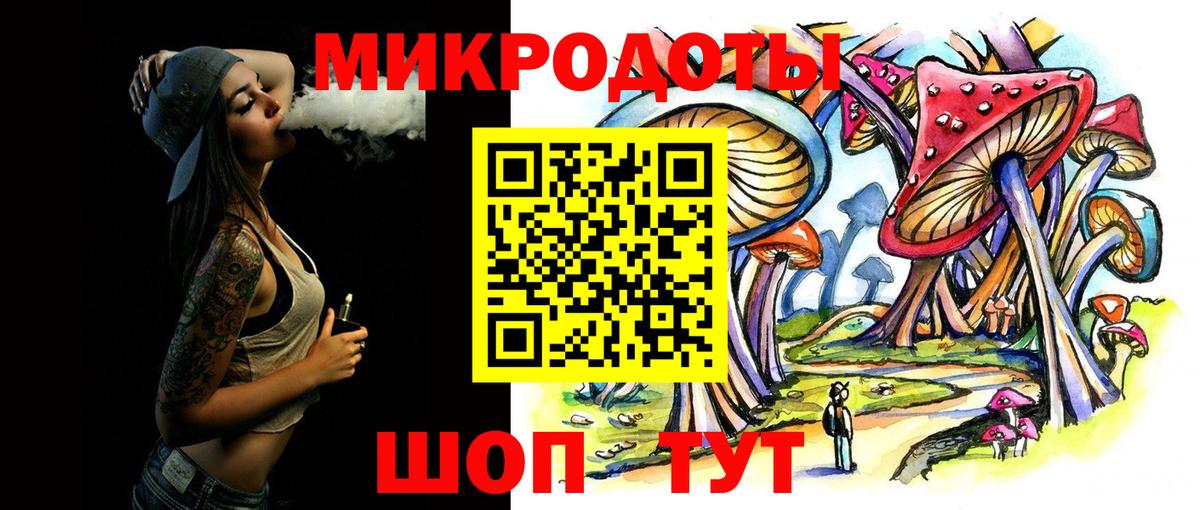 Галлюциногенные грибы мицелий  Вход с VPN  Маркс  Галлюциногенные грибы ЛСД 