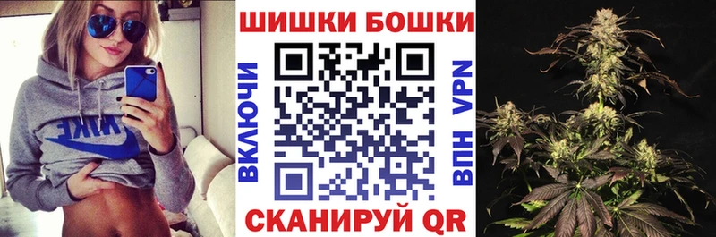 Бошки марихуана MAZAR  хочу наркоту  OMG маркетплейс  Маркс 