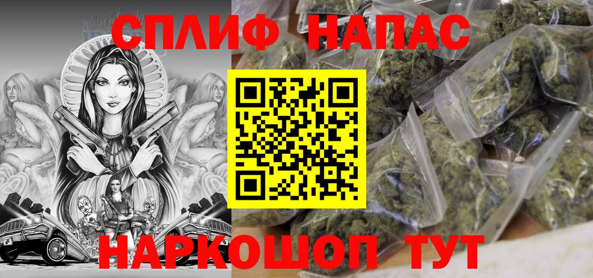 Бошки Шишки сатива  Канабис гибрид  Каннабис марихуана  Вход с VPN  Маркс 